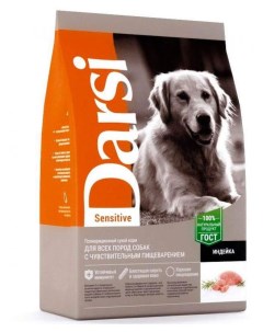 Сухой корм для собак всех пород с чувствительным пищеварением Индейка Sensitive 10 кг Darsi