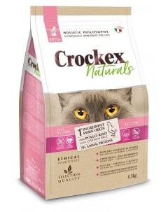 Сухой корм для котят Wellness курица рис 1 5 кг Crockex