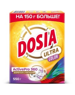 Порошок для стирки Ultra Color 550 г Dosia