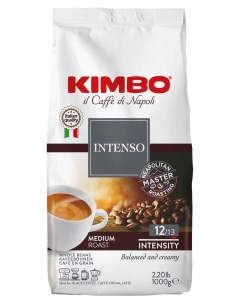 Кофе в зернах Intenso 1 кг Kimbo