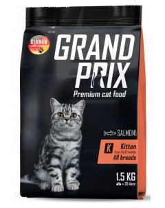 Сухой корм для котят Kitten с лососем 1 5 кг Grand prix