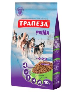 Сухой корм для активных собак Prima 10 кг Трапеза