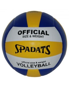 Мяч волейбольный ламинированный размер 5 Spadats