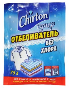 Отбеливатель для белых и цветных тканей 75 г Chirton
