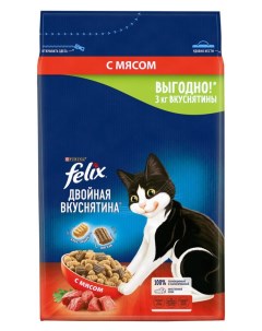 Сухой Сухой корм для взрослых кошек Двойная Вкуснятина с мясом 3 кг Felix
