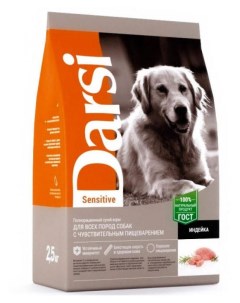 Сухой корм для собак всех пород с чувствительным пищеварением Индейка Sensitive 2 5 кг Darsi