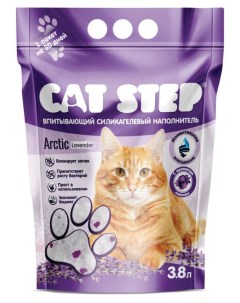 Наполнитель для кошачьего туалета силикагель лаванда 3 8 л Cat step