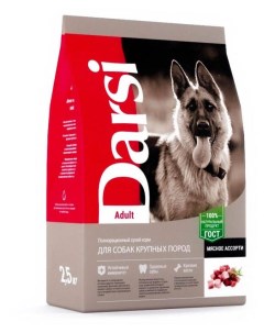 Сухой корм для собак крупных пород Adult Мясное ассорти 2 5 кг Darsi