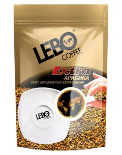 Кофе растворимый Extra 100 г Lebo