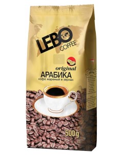Кофе в зернах Coffee Original 500 г Lebo