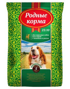 Сухой корм для взрослых собак всех пород ягненок с рисом 2 43 кг Родные корма