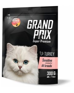 Сухой корм для привередливых кошек с индейкой Sensitive 0 3 кг шт Grand prix