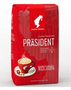 Кофе в зернах President Classic 1 кг Julius meinl