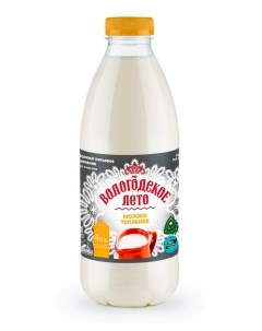 Молоко пастеризованное топленое 4 БЗМЖ 930 мл Вологодское лето
