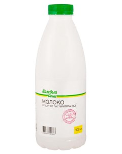 Молоко пастеризованное цельное БЗМЖ 900 мл Каждый день