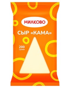 Сыр полутвердый Кама 45 БЗМЖ 200 г Милково