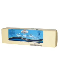 Сыр полутвердый Моцарелла 42 БЗМЖ вес La paulina