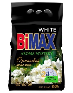 Стиральный порошок White Automat Орлеанский жасмин 2 5 кг Bimax