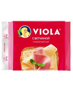 Сыр плавленый БЗМЖ 140 г Viola