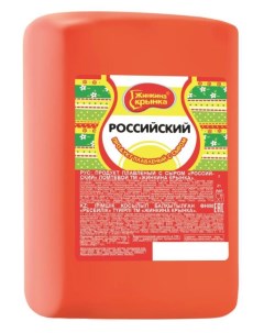 Продукт плавленый с сыром Российский ЗМЖ вес Жаворонки
