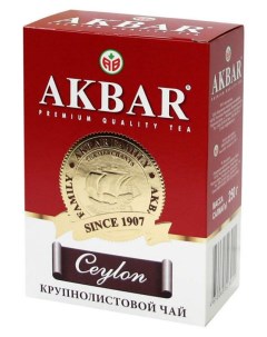 Чай черный крупнолистовой 250 г Akbar