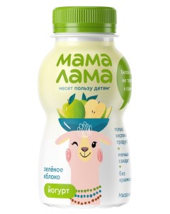 Йогурт питьевой детский с зеленым яблоком 2 5 БЗМЖ 200 мл Мама лама