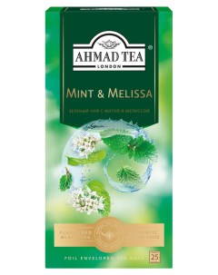 Чай зеленый Мята Мелиса 25x1 8 г Ahmad tea