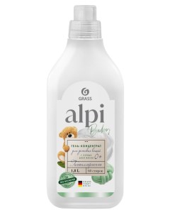 Средство для стирки ALPI sensetive gel концентрированное 1 8 л Grass
