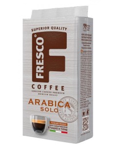 Кофе молотый Arabica Solo 250 г Fresco
