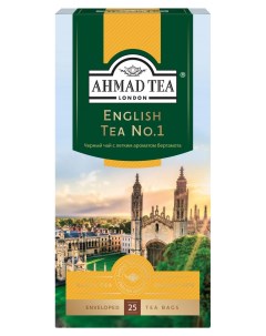 Чай черный Английский чай No 1 в пакетиках 25х2 г Ahmad tea