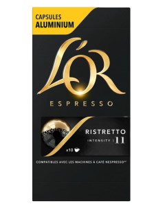 Кофе в капсулах Lor Espresso Ristretto 10 капсул L'or