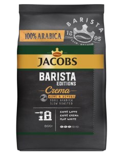 Кофе в зернах Barista Crema 800 г Jacobs