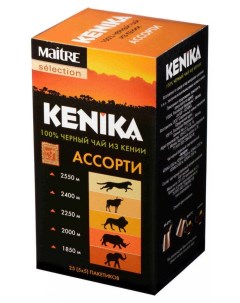 Чай черный selection Kenika ассорти в пакетиках 25х2 г Maitre de the
