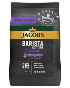 Кофе в зернах Barista Espresso 800 г Jacobs