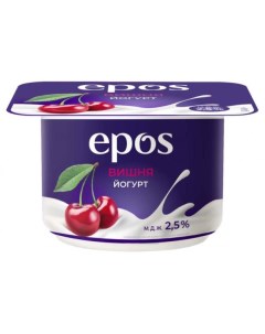 Йогурт с вишней 2 5 БЗМЖ 120 г Epos