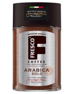 Кофе растворимый Arabica Solo сублимированный 100 г Fresco