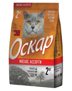 Сухой Сухой корм для кошек мясное ассорти 2 кг Оскар