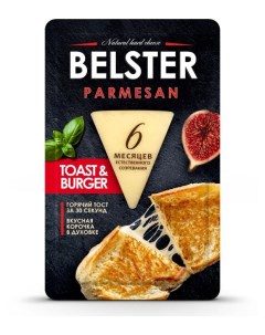 Сыр твердый Belster Parmesan нарезка 40 БЗМЖ 135 г Белебеевский