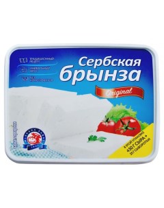 Сыр рассольный Сербская брынза 45 БЗМЖ 515 г Mlekara sabac