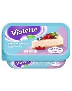 Сыр творожный Cream Cheese сливочный 70 БЗМЖ 180 г Violette