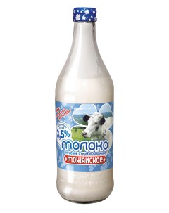 Молоко питьевое стерилизованное 3 5 БЗМЖ 450 мл Можайское