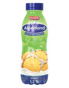 Йогурт питьевой ананас 1 2 БЗМЖ 420 мл Alpenland
