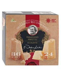 Сыр твердый Пармезан 40 Eccellente 40 БЗМЖ 500 г Жерар депардье рекомендует!