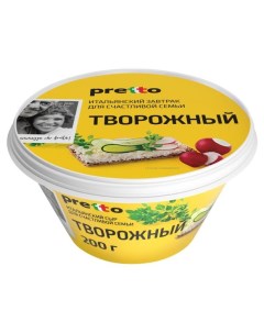 Сыр творожный 65 БЗМЖ 200 г Pretto