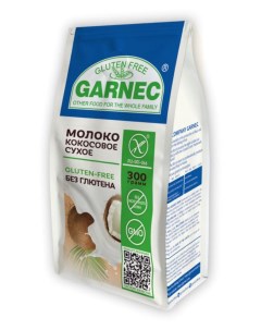 Молоко сухое кокосовое без глютена 300 г Garnec