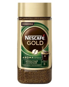 Кофе растворимый Gold Aroma Intenso 170 г Nescafe