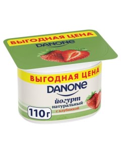 Йогурт густой Клубника 2 9 110 г Danone