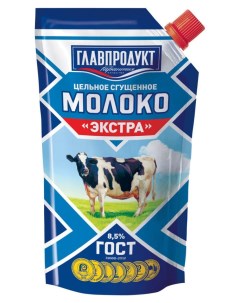 Молоко сгущенное с сахаром ГОСТ 31688 2012 Экстра ДП БЗМЖ 270 г Главпродукт