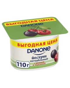 Йогурт вишня черешня 2 9 110 г Danone