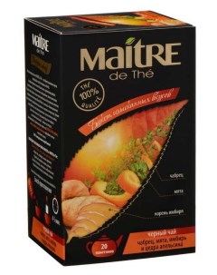 Чай черный Maitre с чабрецом мятой и имбирём в пакетиках 20х2 г Maitre de the